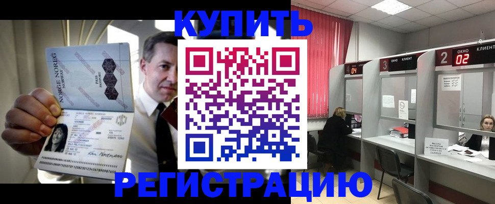 пропишу в квартире в Челябинской области